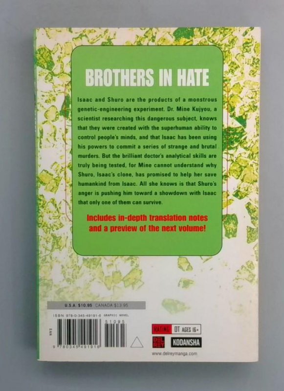 Eternal Sabbath #4, Fuyumi Soryo, Del Rey