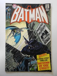 Batman #225 (1970) VG+ Condition