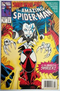 Amazing Spider-Man #391 Newsstand Edition