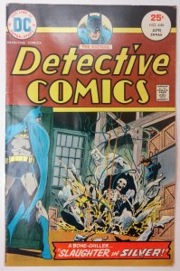 Detective Comics #446 (5.5, 1975)
