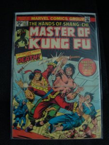 Master of Kung Fu #22 Shang-Chi Paul Gulacy Art Missing Value Stamp