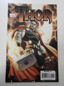 Thor #1 Turner Cover (2007) VF Condition!