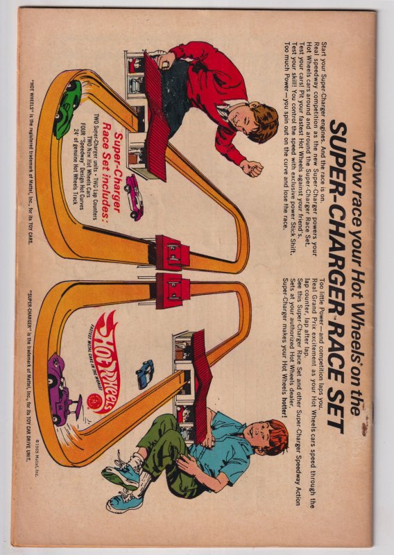 Detective Comics #390 (1969) Batman