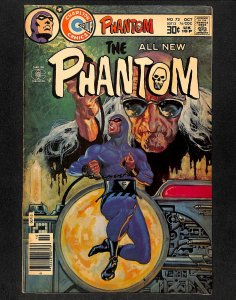 Phantom #73