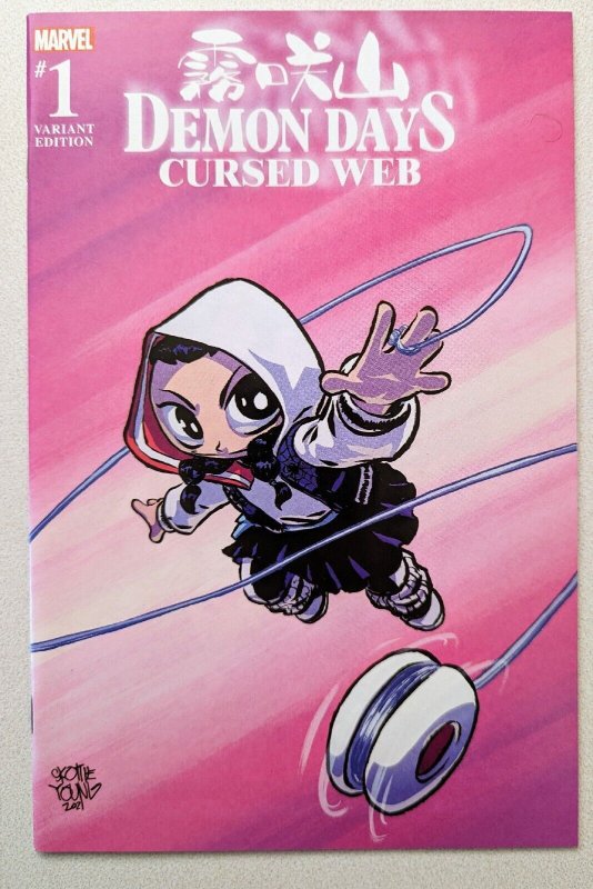 Demon Days Cursed Web #1 NM Exclusive Skottie Young Spider-Gwen Variant 