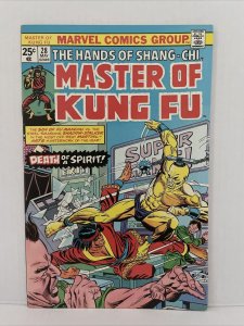 Master Of Kung Fu #28