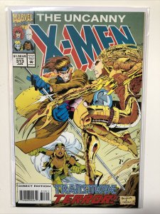 Lot Of 10 Uncanny X-Men #310 - 319 Marvel Comic Bishop Cable Phalanx Covenant