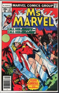 Ms. Marvel #12 (1977) Ms. Marvel