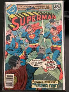 Superman #332 (1979)