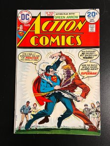 Action Comics #431 (1974)