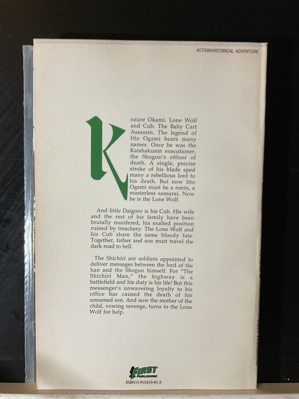 Lone Wolf and Cub #45