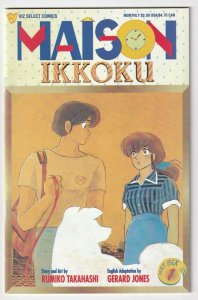Maison Ikkoku Part Six #1 1996 Viz Rumiko Takahashi