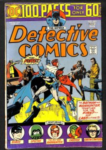 Detective Comics #443 (1974)