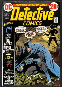 Detective Comics #432 (1973)
