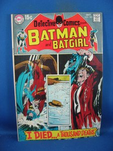 DETECTIVE COMICS 392 VF BATMAN 1969 BATGIRL NEAL ADAMS 