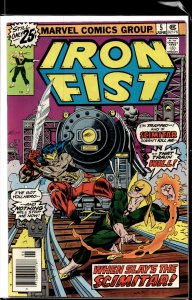 Iron Fist #5 (1976) Iron Fist