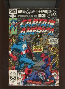 (1982) Captain America #265: BRONZE AGE! DIRECT! WE COMBINE SHIPPING! (7.5)