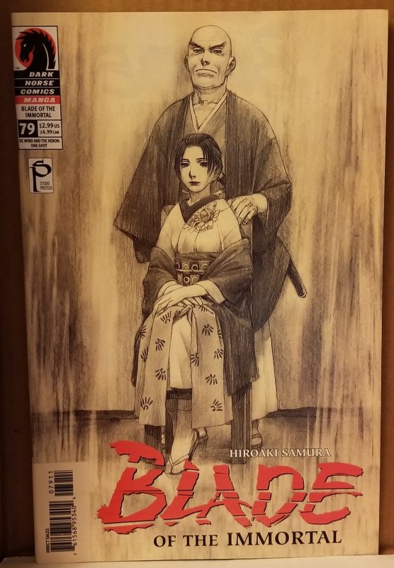 Blade of the Immortal #79 (2003)
