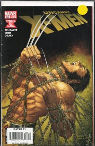 The Uncanny X-Men #498 (2008) X-Men