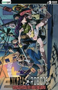 Ninjas & Robots #9 Cover D 1:5 Miles Morales Variant Keenspot 2021 EB112