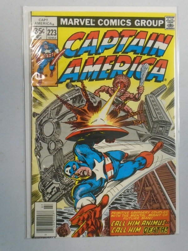 Captain America #223 8.0 VF (1978 1st Series)