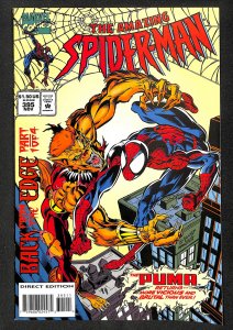 The Amazing Spider-Man #395 (1994)