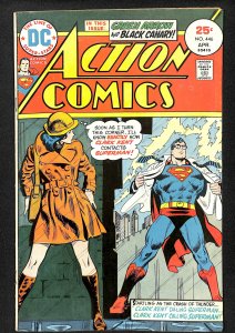 Action Comics #446 (1975)