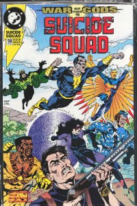 Suicide Squad #58 (1991) Suicide Squad