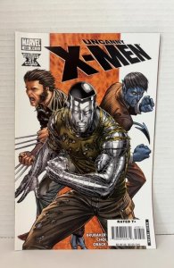 The Uncanny X-Men #496 (2008)