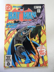 Batman #342 (1981) Toon Time insert intact FN/VF Condition