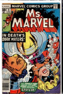 Ms. Marvel #8 (1977) Ms. Marvel