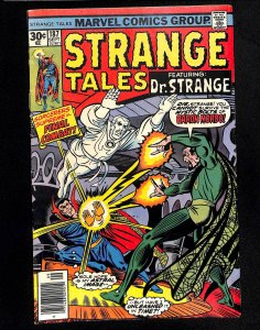 Strange Tales #187 (1976)