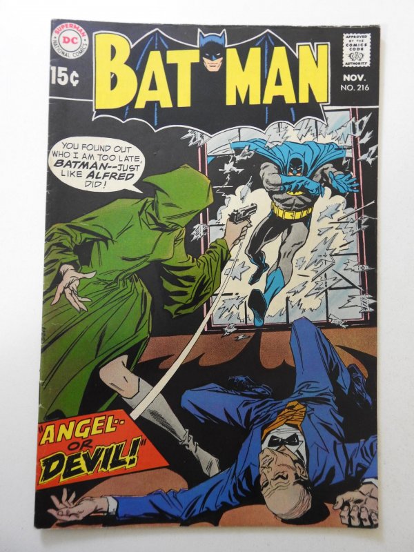 Batman #216 (1969) FN Condition!