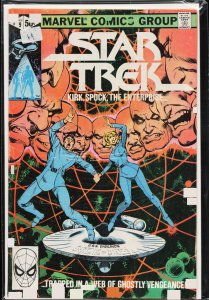 Star Trek #9 (1980) Star Trek