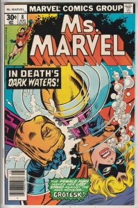 Ms. Marvel #8 (Aug-77) NM Super-High-Grade Ms. Marvel