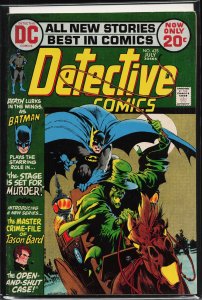 Detective Comics #425 (1972) Batman