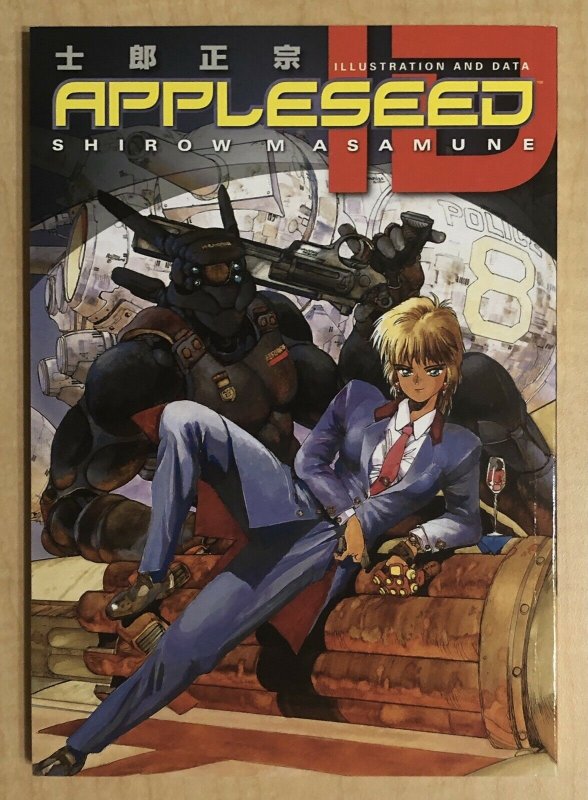 Appleseed ID Illustration and Data MANGA TPB Shirow Masamune