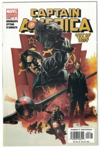 Captain America [2005 Marvel] vol. 5 #6 VF winter soldier variant - 1st print