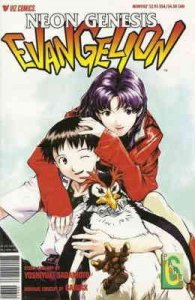 Neon Genesis Evangelion Book 4 #6A FN ; Viz | Book Four