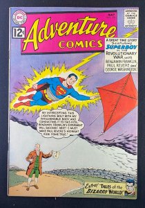 Adventure Comics (1938) #296 FN+ (6.5) Curt Swan un
