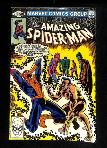 Amazing Spider-Man #215 Sub-Mariner Frightful Four!