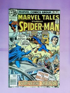 Marvel Tales #96 (1978)