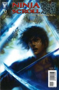 Ninja Scroll #12, VF (Stock photo)
