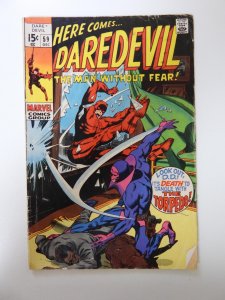 Daredevil #59 (1969) GD condition moisture damage