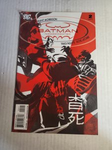 Batman, Inc. #2 (2011)