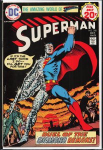 Superman #280 (1974) Superman