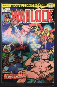 Warlock #12 (1976)