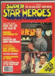 ORIGINAL Vintage 1979 Ideal Super Star Heroes Magazine w/ Buck Rogers Poster 