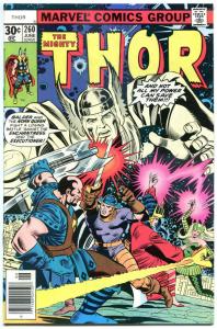 THOR #260 261, VF, God of Thunder, DeZuniga, 1966, more Thor in store, Marvel