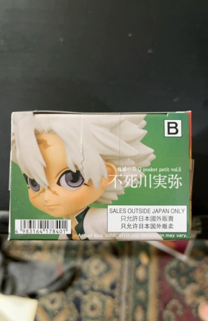 Bandai Qposket Petit- Sanemi Shinazugawa Vol. 5